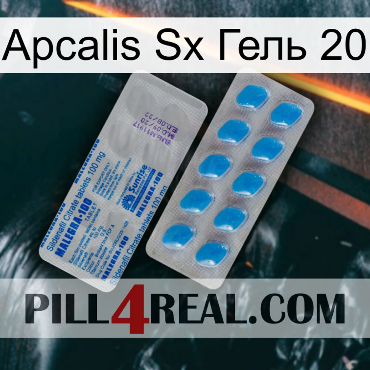 Apcalis Sx Гель 20 new15